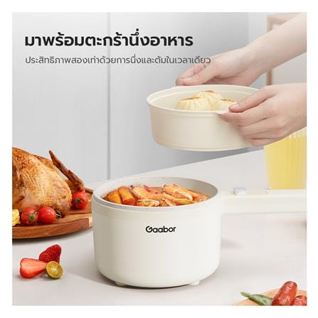 หม้ออเนกประสงค์ GAABOR EC-30M01A 3 ลิตร_6