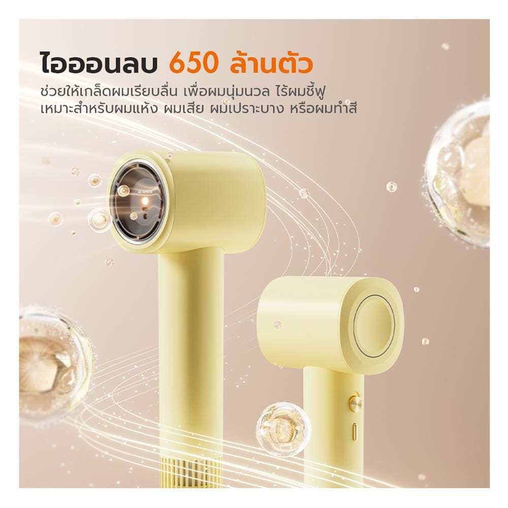ไดร์เป่าผม GAABOR HD-MINI03B สีเขียว