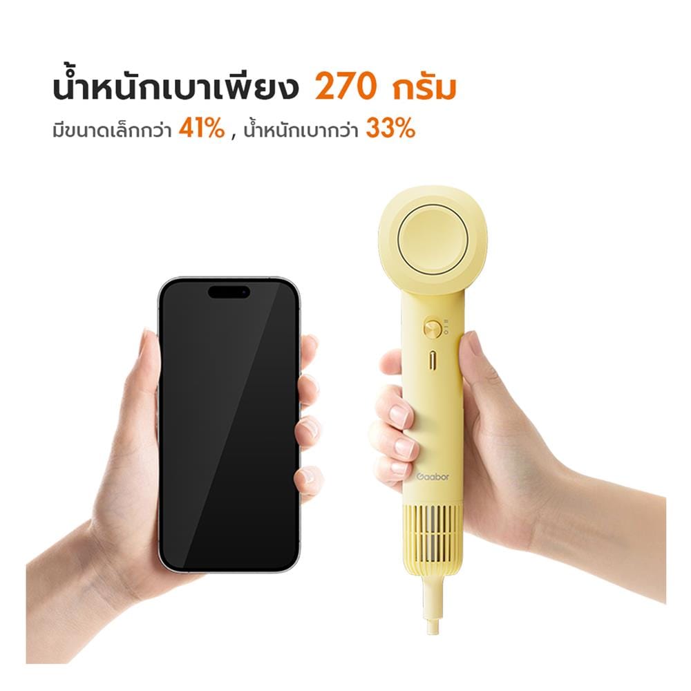 ไดร์เป่าผม GAABOR HD-MINI03B สีเขียว