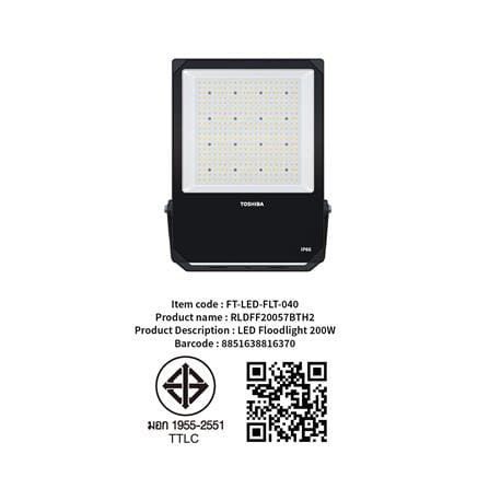 สปอตไลท์ภายนอก LED TOSHIBA FT-LED-FLT-040 200 วัตต์ DAYLIGHT_7