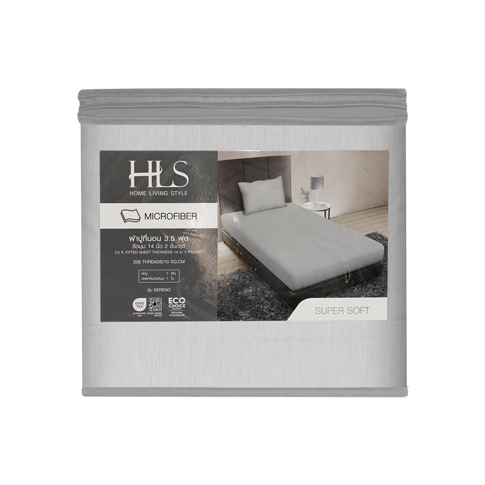 ชุดผ้าปูที่นอน 3.5 ฟุต (ชุด 2 ชิ้น) HOME LIVING STYLE SERENO สี LIGHT GREY