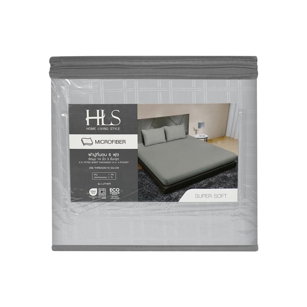ชุดผ้าปูที่นอน 6 ฟุต (ชุด 3 ชิ้น) HOME LIVING STYLE LUTHER สี GREY