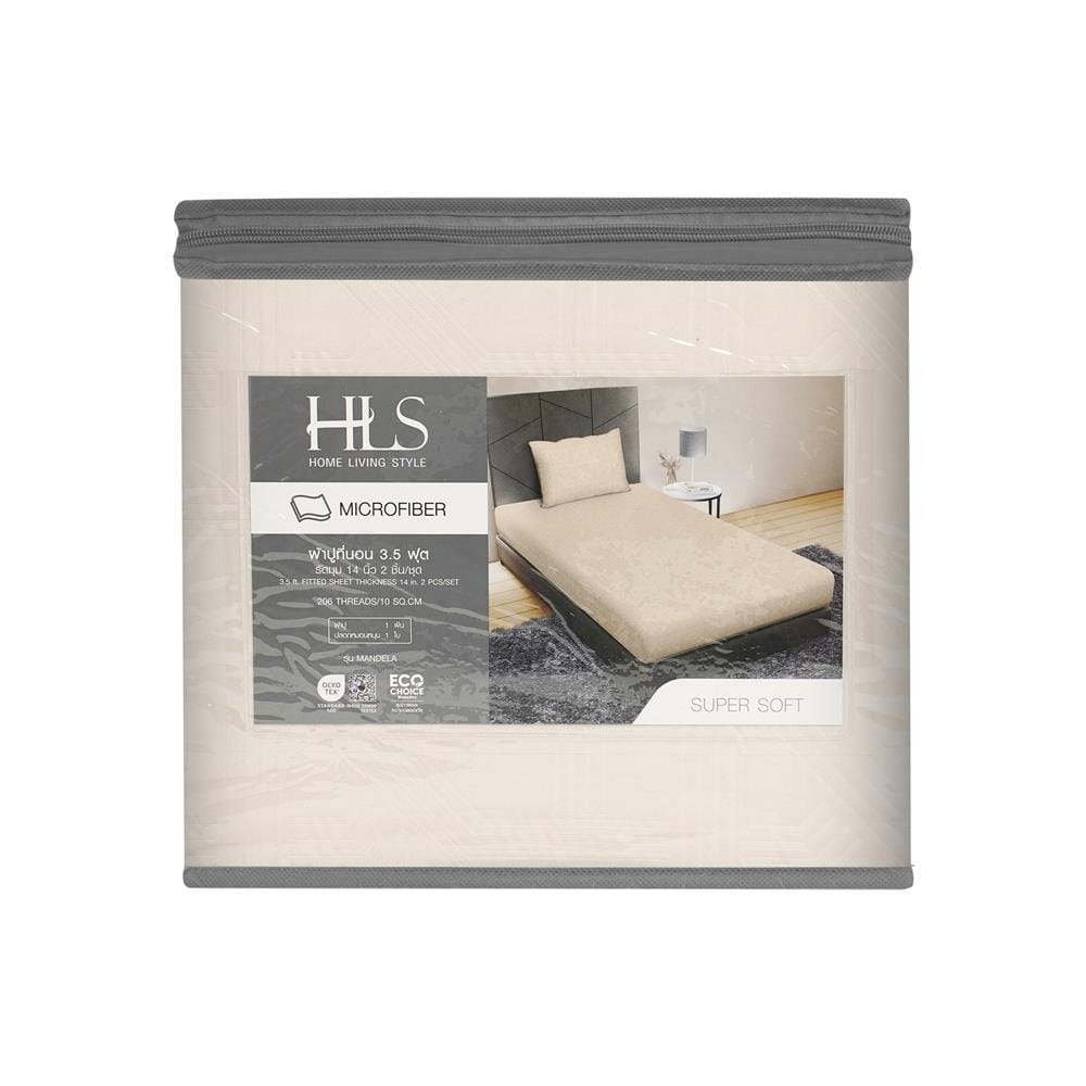 ชุดผ้าปูที่นอน 3.5 ฟุต (ชุด 2 ชิ้น) HOME LIVING STYLE MANDELA สี BEIGE