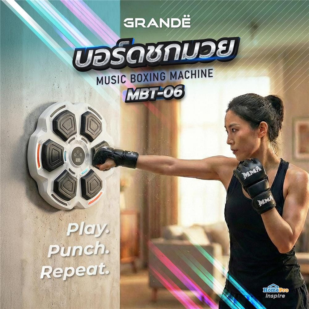 บอร์ดชกมวย GRANDE MBT-06 สีเทา