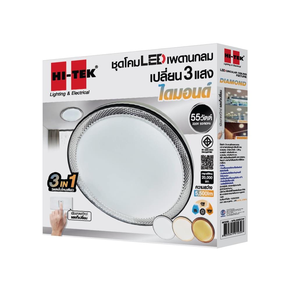 ไฟเพดาน LED HI-TEK HFIL555DCW 15 นิ้ว 55 วัตต์ DAYLIGHT/COOL WHITE/WARM WHITE สีขาว
