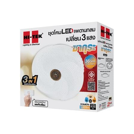 ไฟเพดาน LED HI-TEK HFIL036DCW 15 นิ้ว 36 วัตต์ DAYLIGHT/COOL WHITE/WARM WHITE สีขาว_3