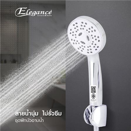 ฝักบัวสายอ่อน 1 ระดับ ELEGANCE EG-3382 สีโครม_2