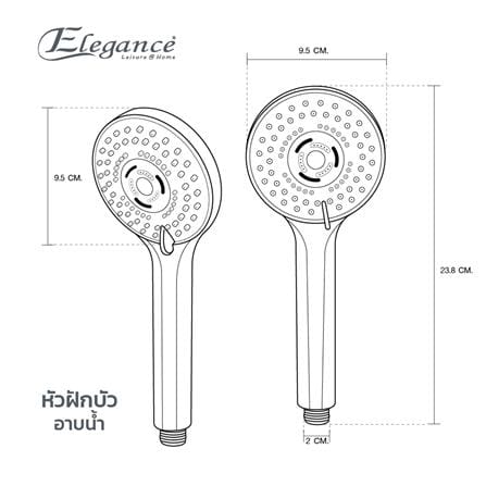 ฝักบัวสายอ่อน 5 ระดับ ELEGANCE EG-8657 สีโครม_4