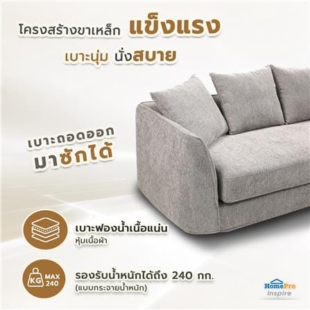 โซฟาเบด BENETTA RAVENA สีเทา_6