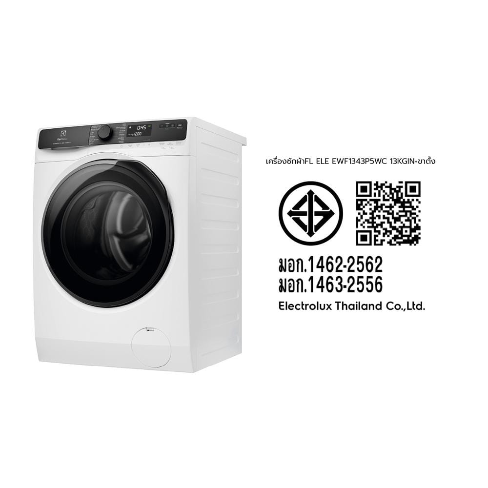 เครื่องซักผ้าฝาหน้าพร้อมขาตั้ง ELECTROLUX EWF1343P5WC 13 กก. 1400RPM อินเวอร์เตอร์ สีขาว