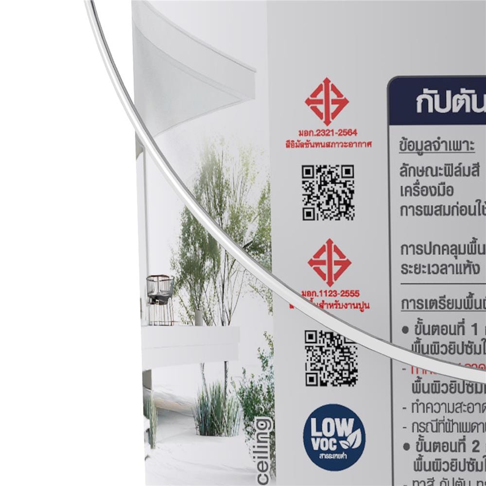 สีน้ำทาฝ้า CAPTAIN TRAVO CEILING 2IN1 T8000 สีขาวควัน 5 แกลลอน