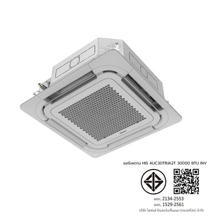 แอร์เพดาน HISENSE AUC30TRJA2T 30000 บีทียู อินเวอร์เตอร์_6
