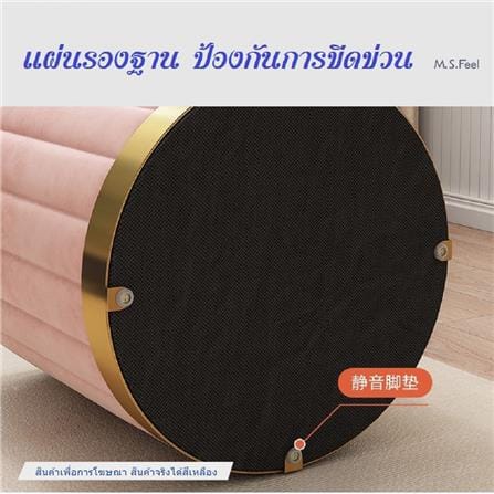 สตูล INTERY CT171D072_03B สีเหลือง_1