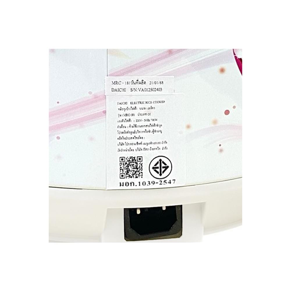 หม้อหุงข้าวอุ่นทิพย์ DAICHI MRC-181 1.8 ลิตร สีขาว-ลายหัวใจ