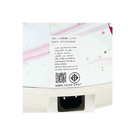 หม้อหุงข้าวอุ่นทิพย์ DAICHI MRC-181 1.8 ลิตร สีขาว-ลายหัวใจ_4