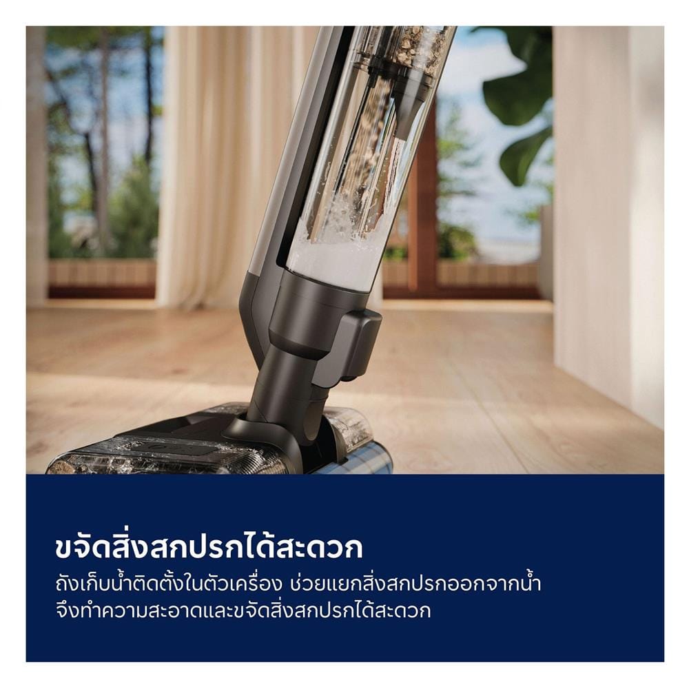 เครื่องทำความสะอาดแบบด้าม ELECTROLUX EFW81703