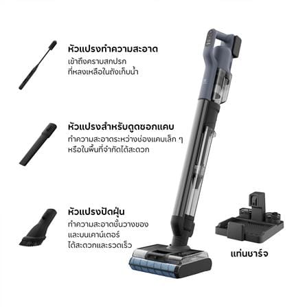 เครื่องทำความสะอาดแบบด้าม ELECTROLUX EFW81703_15