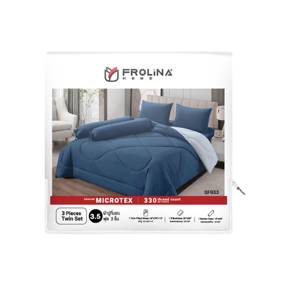 ชุดผ้าปูที่นอน 3.5 ฟุต (ชุด 3 ชิ้น) FROLINA MICROTEX SF034