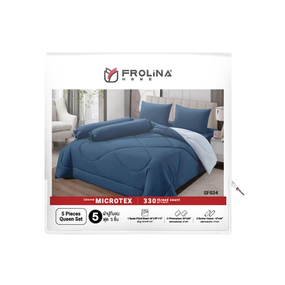 ชุดผ้าปูที่นอน 5 ฟุต (ชุด 5 ชิ้น) FROLINA MICROTEX SF034