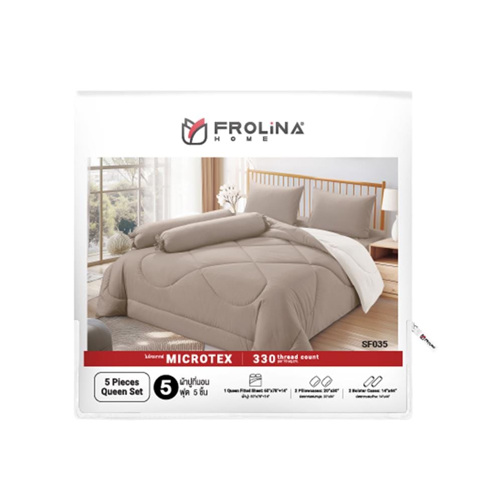 ชุดผ้าปูที่นอน 5 ฟุต (ชุด 5 ชิ้น) FROLINA MICROTEX SF035
