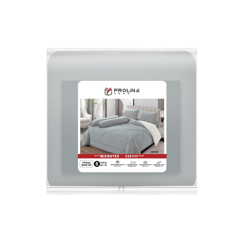 ชุดผ้าปูที่นอน 5 ฟุต (ชุด 6 ชิ้น) FROLINA MICROTEX SF033