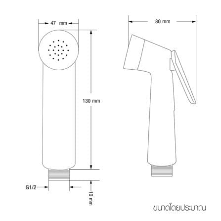 สายฉีดชำระครบชุด WSP R-63C สีโครม_4