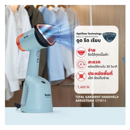 เครื่องรีดผ้าไอน้ำ TEFAL DT9814F0_8