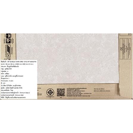 กระเบื้องพื้นพอร์ซเลน 60x60 ซม. COTTO คาเมเลีย วอร์ม เทา PM 1.44 ตร.ม._6