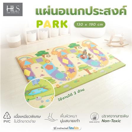 แผ่นอเนกประสงค์ HOME LIVING STYLE PARK 130x190 ซม. สีเขียว_7