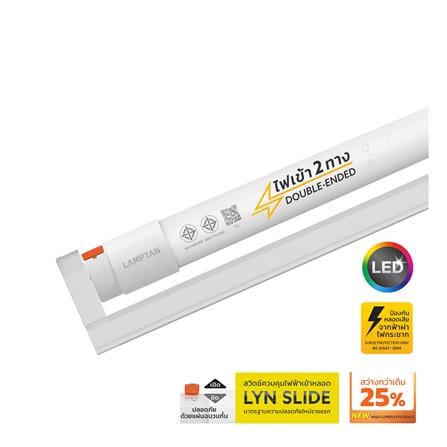 ชุดรางนีออน LED LAMPTAN T8 SET SUPER SAVE DE 18 วัตต์ DAYLIGHT_0