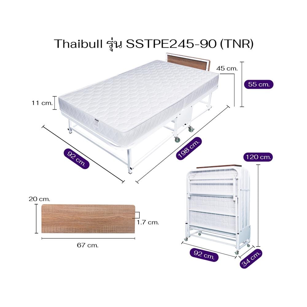 เตียงพับพร้อม TOPPER THAIBULL SSTPE245-90TNR สีขาว