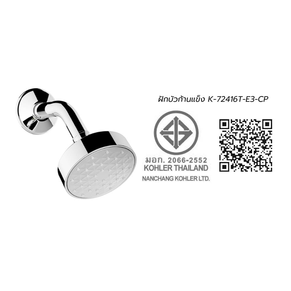ฝักบัวก้านแข็ง KOHLER K-72416T-E3-CP