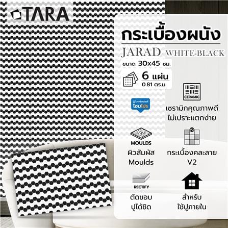 กระเบื้องผนัง 30x45 ซม. TARA จาเร็ด กลาง ขาว-ดำ 0.81 ตร.ม._7