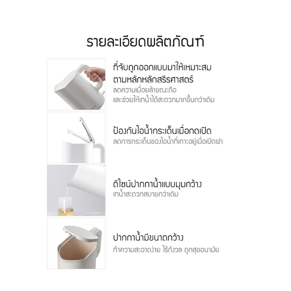 กาต้มน้ำไฟฟ้า LOCKNLOCK EJK216WHT 1.2 ลิตร