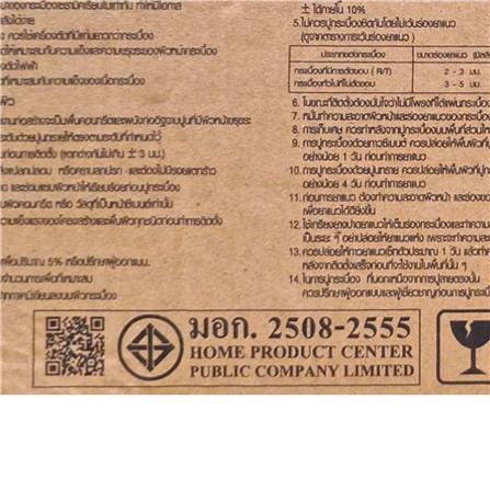 กระเบื้องผนัง 25x40 ซม. TARA เฌอเรียร่า กลาง บราวน์ 1 ตร.ม._8