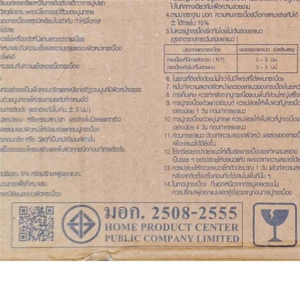 กระเบื้องผนัง 25x40 ซม. TARA เฌอเรียร่า ไวท์ 1 ตร.ม.