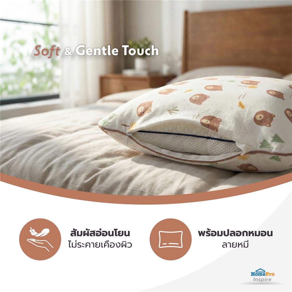 หมอนเด็ก SNAZZ LITTLE-B 32x54 ซม.