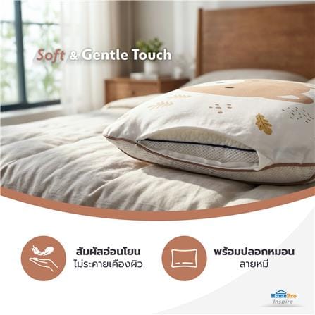 หมอนเด็ก SNAZZ LITTLE-B FACE 32x54 ซม._7