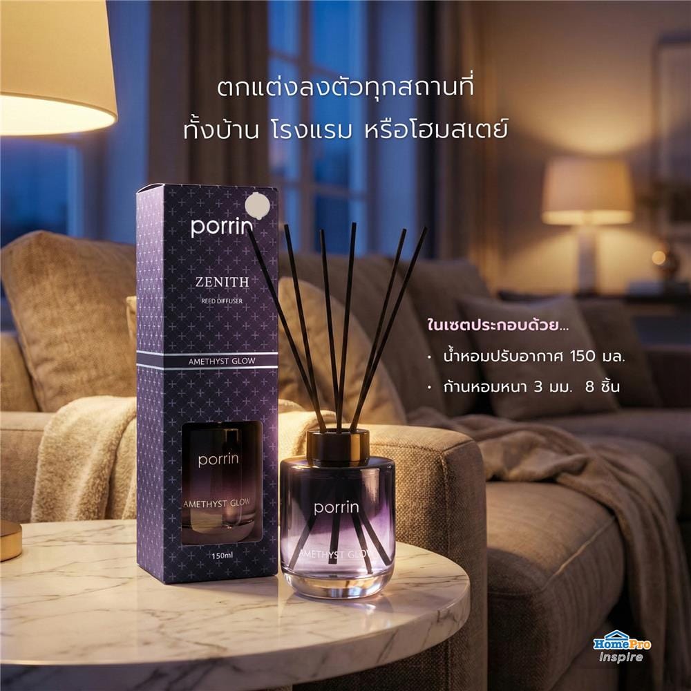 ก้านหอมปรับอากาศ PORRIN ZENITH 150 มล. AMETHYST GLOW