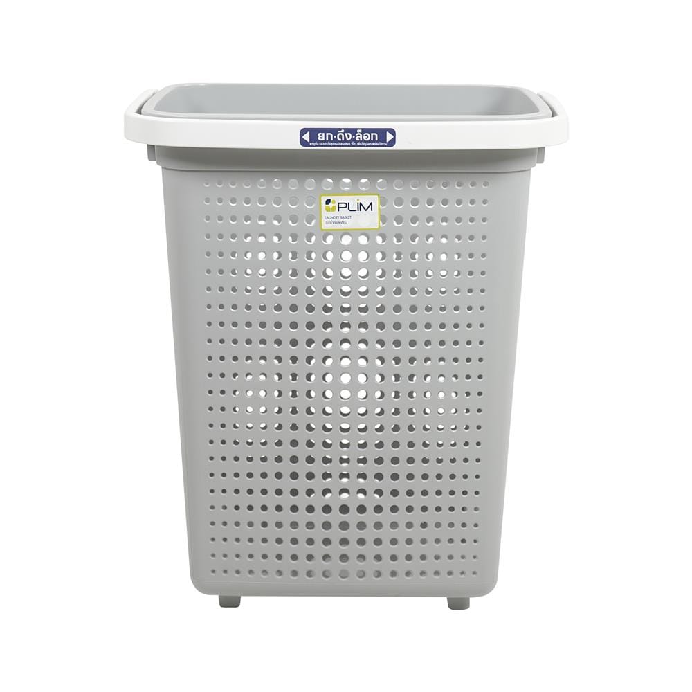 ตะกร้าผ้าล้อลาก PLIM BUBBLE HH-1226 สีเทา