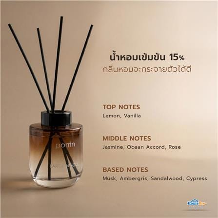 ก้านหอมปรับอากาศ PORRIN ZENITH 150 มล. EARTHEN SOUL_6