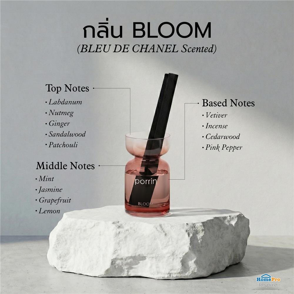 ก้านหอมปรับอากาศ PORRIN NOVA 200 มล. BLOOM