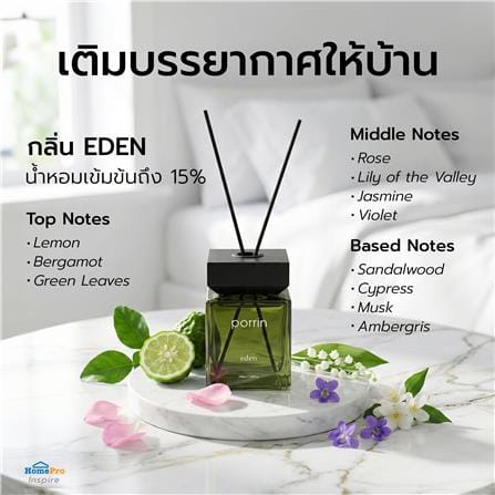 ก้านหอมปรับอากาศ PORRIN URBAN 200 มล. EDEN_6