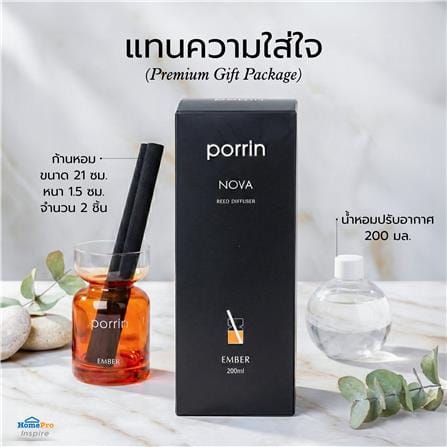 ก้านหอมปรับอากาศ PORRIN NOVA 200 มล. EMBER_7