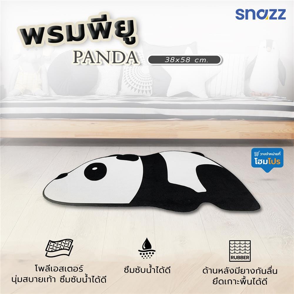 พรมพียู SNAZZ PANDA 38x58 ซม. สีดำ