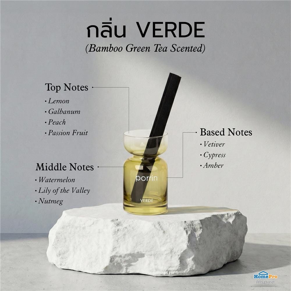 ก้านหอมปรับอากาศ PORRIN NOVA 200 มล. VERDE