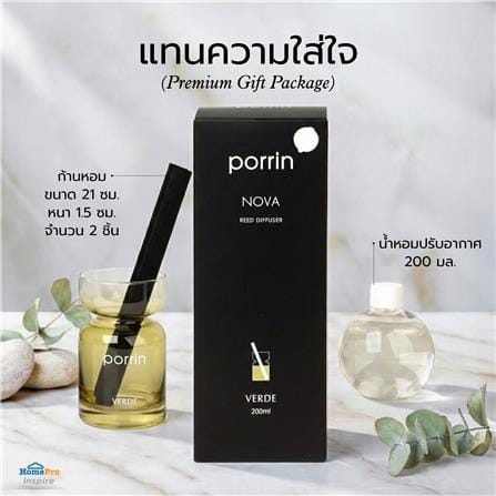 ก้านหอมปรับอากาศ PORRIN NOVA 200 มล. VERDE_7