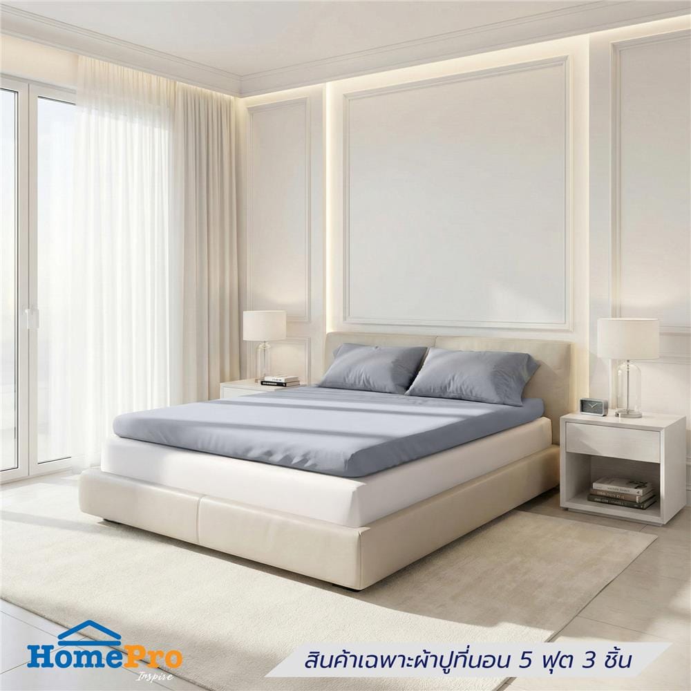 ชุดผ้าปู TOPPER 5 ฟุต (ชุด 3 ชิ้น) HOME LIVING STYLE CASA สี GREY_1