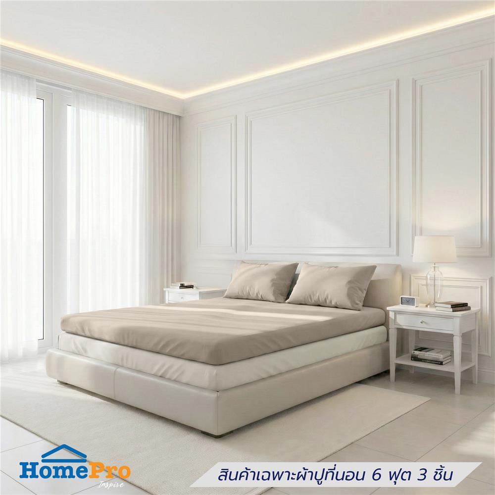 ชุดผ้าปู TOPPER 6 ฟุต (ชุด 3 ชิ้น) HOME LIVING STYLE CASA สี BEIGE_0
