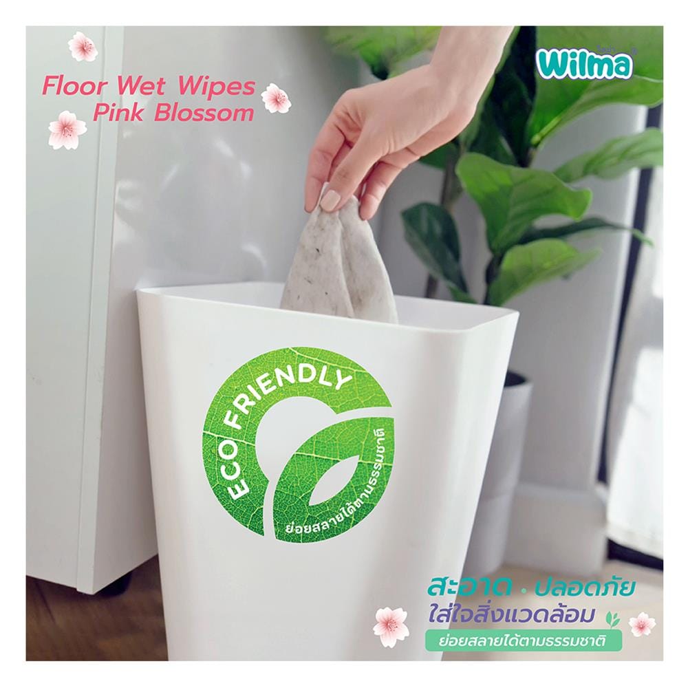 ผ้าถูพื้นแบบเปียก WILMA กลิ่น PINK BLOSSOM (20 แผ่น)